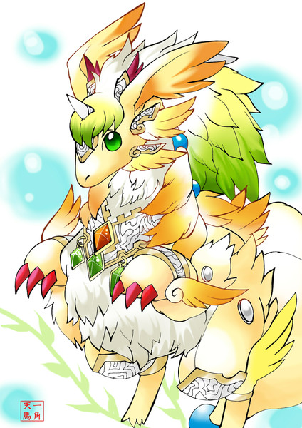 聖獣龍 エンジェリオン 一角天馬 さんのイラスト ニコニコ静画 イラスト