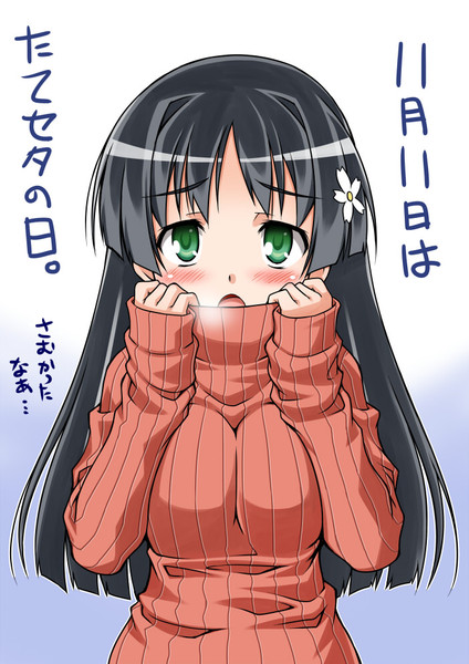 たてセタの日 佐天涙子っぱい 遅刻 赤穂老師 さんのイラスト ニコニコ静画 イラスト