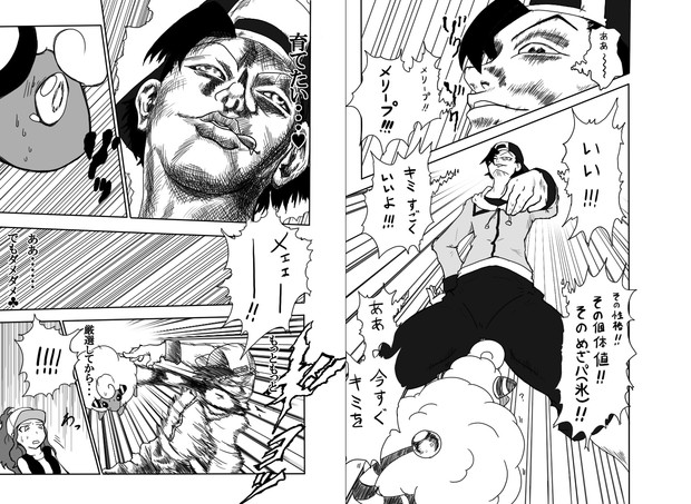 厳選大好きなヒビキさん 斗之 さんのイラスト ニコニコ静画 イラスト