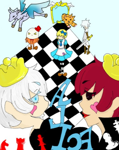 鏡の国のアリス Ice Non さんのイラスト ニコニコ静画 イラスト