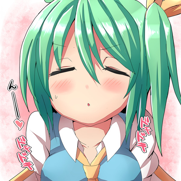 ポッキーゲーム ポッキー抜き くろむ さんのイラスト ニコニコ静画 イラスト