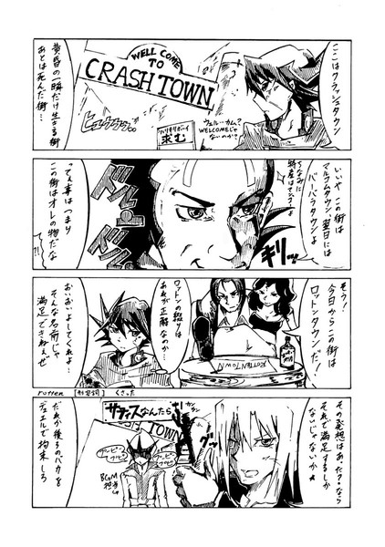 ライダーXレッドマン　未塗装プラモデル 1/12 - ホビーサーチ 通販