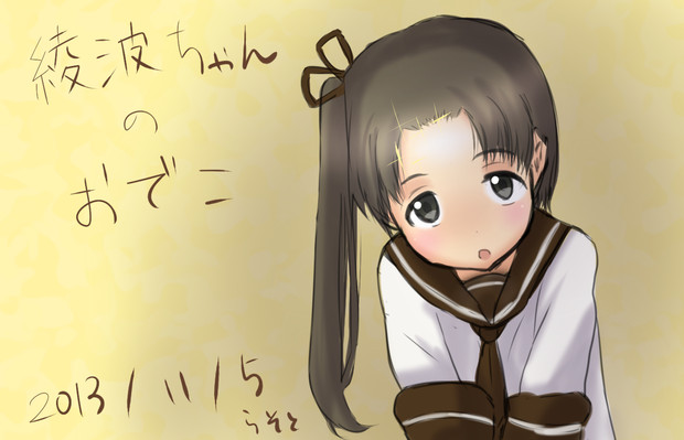 綾波ちゃんのおでこ らそと さんのイラスト ニコニコ静画 イラスト