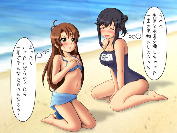 先輩が着てみたいって言うから Kimuti G さんのイラスト ニコニコ静画 イラスト
