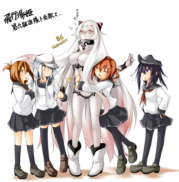 艦これ 飛行場姫が第六駆逐隊に懐かれているだけ なぎ さんのイラスト ニコニコ静画 イラスト