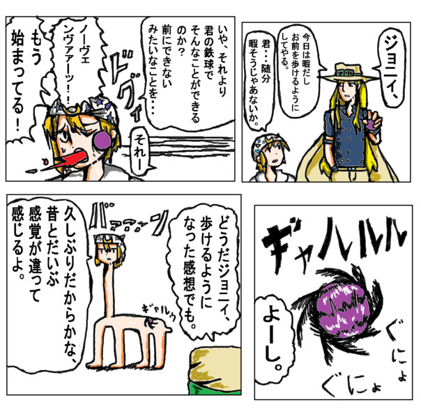 歩き出す物語 木和目手 極寒 さんのイラスト ニコニコ静画 イラスト