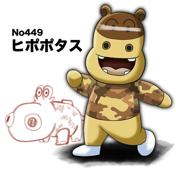 カバオくん ニコニコ静画 イラスト