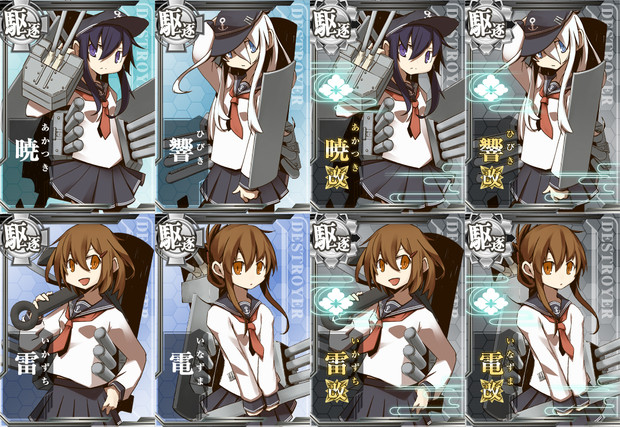 おまけ 艦これトレーディングカード風 第六駆逐隊 公威 キミタケ さんのイラスト ニコニコ静画 イラスト