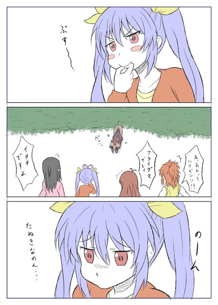 のんのんびより漫画2 普通の人はわからない 夕 くれま さんのイラスト ニコニコ静画 イラスト