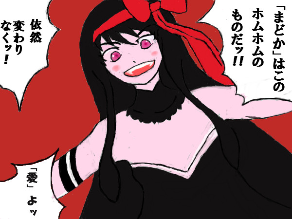 デビルほむほむ たばこ さんのイラスト ニコニコ静画 イラスト