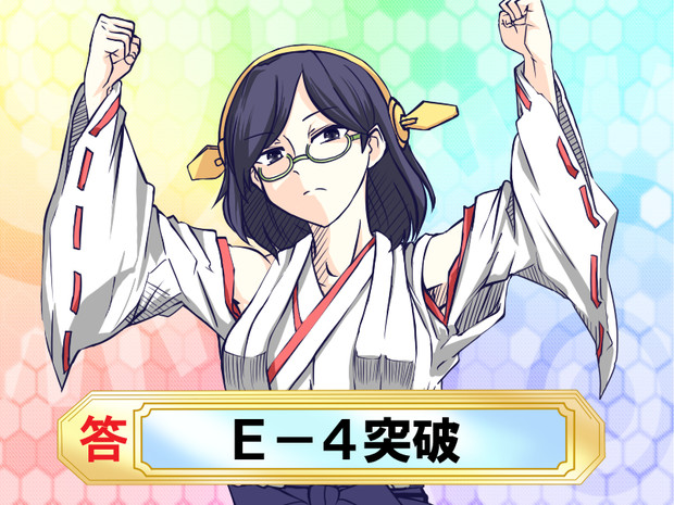 うおおおおおおおおおおおおお 遊び人 さんのイラスト ニコニコ静画 イラスト
