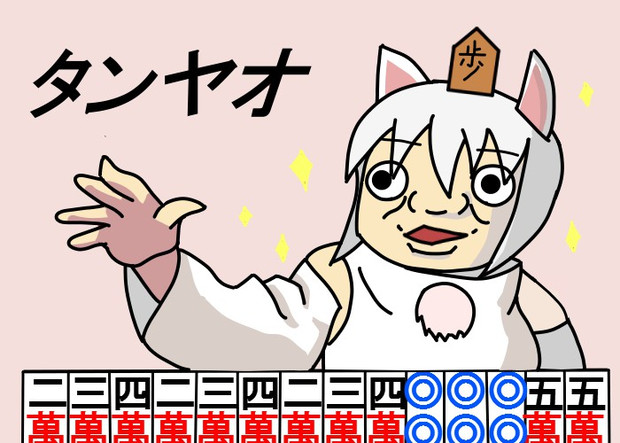 11/17は将棋の日