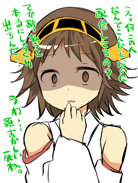 お酒配信ts見ました お茶漬け さんのイラスト ニコニコ静画 イラスト