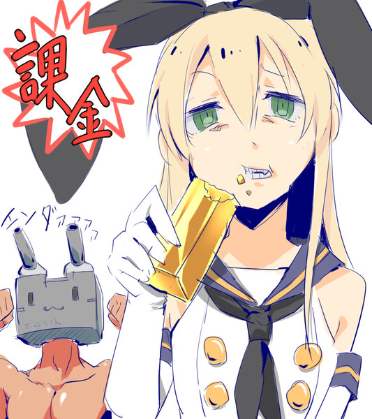 課金しろ 黄道 さんのイラスト ニコニコ静画 イラスト