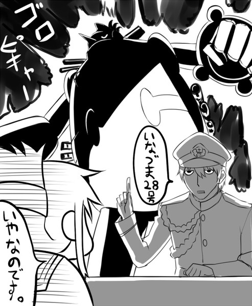 対抗 ひさちゅう さんのイラスト ニコニコ静画 イラスト