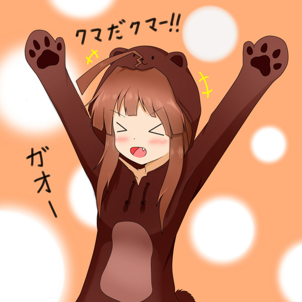 くまだクマー