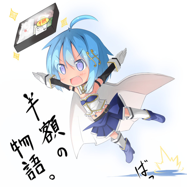 魔法少女まどか☆マギカ　～半額の物語～