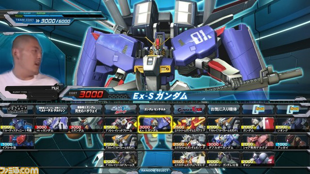 Ex Sガンダムのパイロットが判明 Msa 0011 らうんてん さんのイラスト ニコニコ静画 イラスト