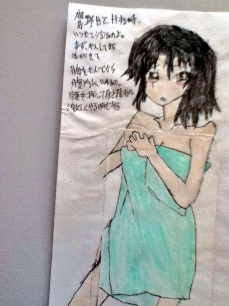 あ、スミマセン。