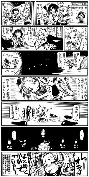 艦これ 鬼神綾波 史実 坂崎ふれでぃ さんのイラスト ニコニコ静画 イラスト