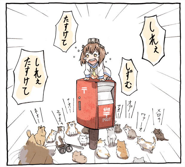 雪風危機一髪 都路 天龍改二祭 さんのイラスト ニコニコ静画 イラスト
