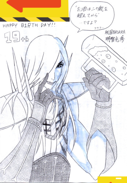 落書き１７ 明智光秀 ポケ ｍｍｄ ゲーム実況始めたよ さんのイラスト ニコニコ静画 イラスト