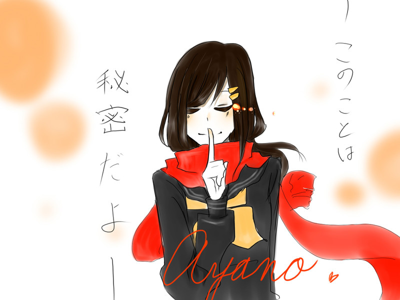 楯山文乃 Nicosub静画