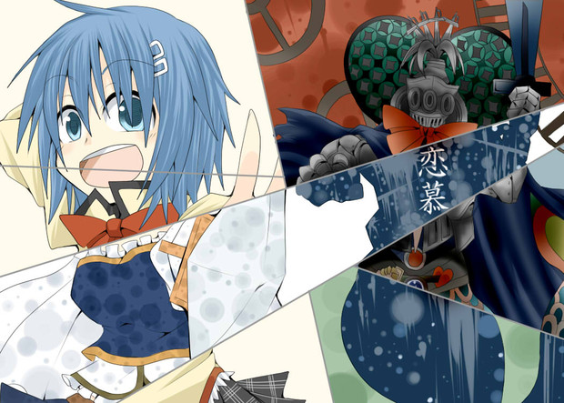 不完全燃焼なんだろ そうなんだろ Douno さんのイラスト ニコニコ静画 イラスト