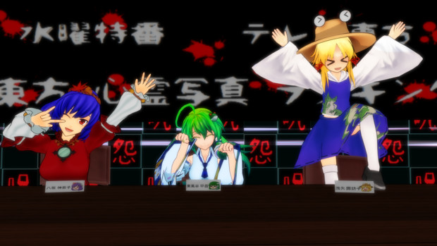 次回作 東方心霊写真ランキングをmmdで再現 予定 オンバシラーｐ さんのイラスト ニコニコ静画 イラスト