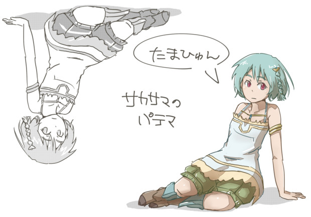 サカサマのパテマ Gonzaless53 さんのイラスト ニコニコ静画 イラスト
