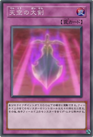 遊戯王 - 画像＋α 遊戯王 7683 遊戯王 竜王キングレックス 字レア 2点目無料 - メルカリ