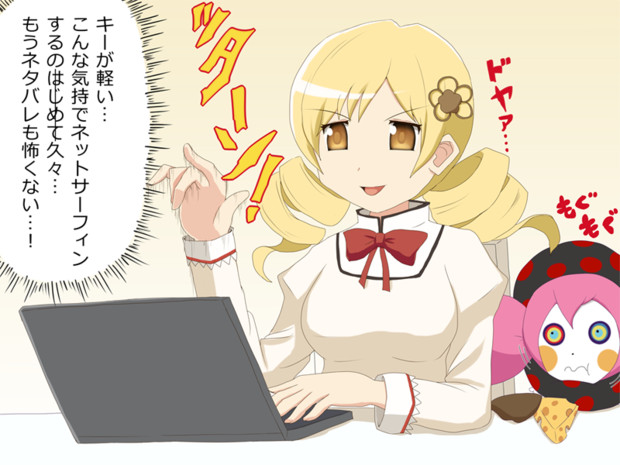 まどマギ 叛逆の物語見てきました Fタロウ 動画投稿用アカウント さんのイラスト ニコニコ静画 イラスト