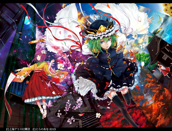 巡り廻る幻想郷 風花風花 さんのイラスト ニコニコ静画 イラスト