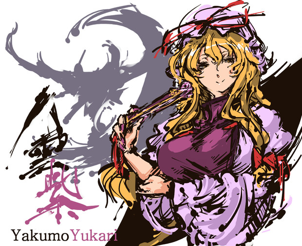 カオス側ファンファーレ Dff が似合いそうな東方キャラその１ 八雲紫 なめ雄 さんのイラスト ニコニコ静画 イラスト