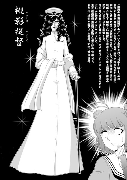 ガラスの仮面 ニコニコ静画 イラスト