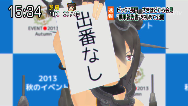 ビック7 緊急会見 しーさいど さんのイラスト ニコニコ静画 イラスト
