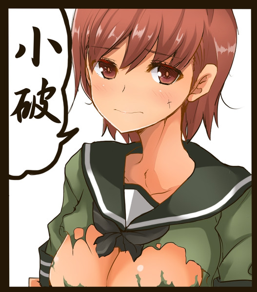 戦闘で髪切れた大井さん ダイソン ギガドレイン さんのイラスト ニコニコ静画 イラスト