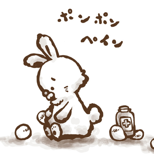 ぽんぽんぺいん W さんのイラスト ニコニコ静画 イラスト