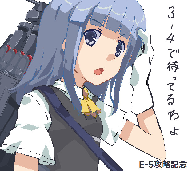 艦これ ペイントで初風 イベント終了 ユキビタス さんのイラスト ニコニコ静画 イラスト