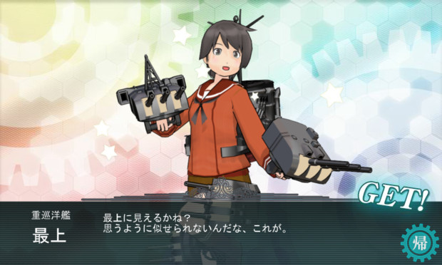 Mmd艦これ それなりな最上配布 さらりん さんのイラスト ニコニコ静画 イラスト