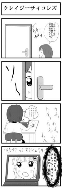 向日葵と楓の危険な邂逅 Nonstyle さんのイラスト ニコニコ静画 イラスト