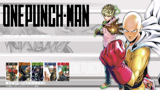 ワンパンマン コミックス第５巻発売記念壁紙 19 1080 となりのヤンジャン さんのイラスト ニコニコ静画 イラスト