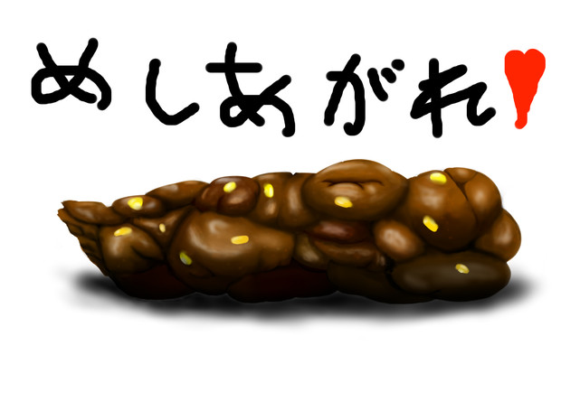 コーンたっぷり 白髪の整備士 さんのイラスト ニコニコ静画 イラスト