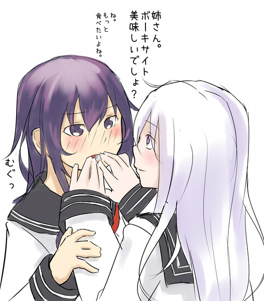 口に何かを無理やり突っ込まれる暁 寄弦 さんのイラスト ニコニコ静画 イラスト