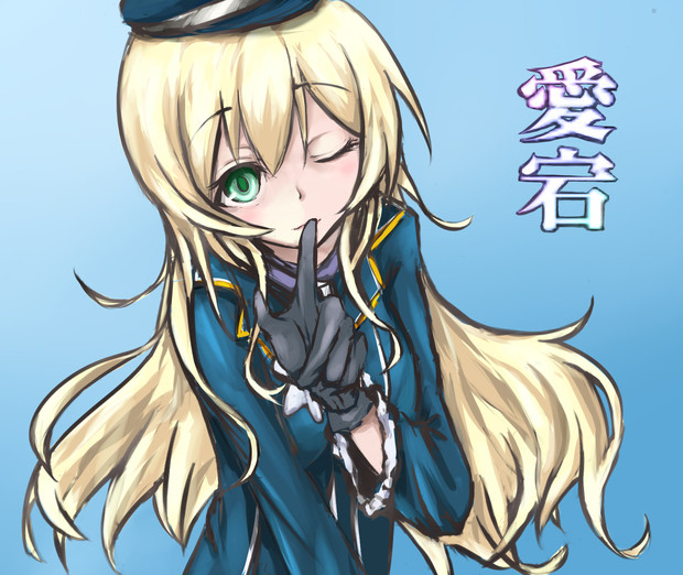 愛宕 艦これ べりあ さんのイラスト ニコニコ静画 イラスト