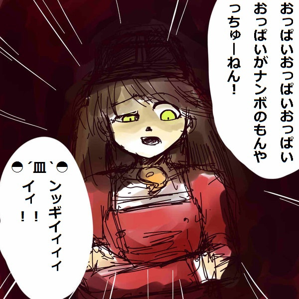 見下し龍驤ちゃんカワイイ に台詞入れてみた 銀グロ さんのイラスト ニコニコ静画 イラスト