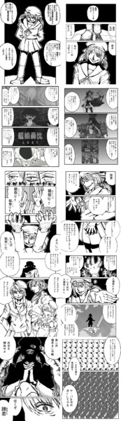 諸君 私はイベントが好きだ T さんのイラスト ニコニコ静画 イラスト