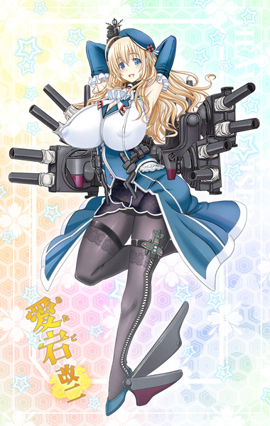 ぼくのかんがえた愛宕改二 モリ さんのイラスト ニコニコ静画 イラスト