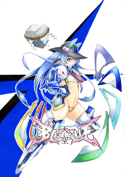 Ｃ85表紙イラスト「東方BLAZBLUE天空」