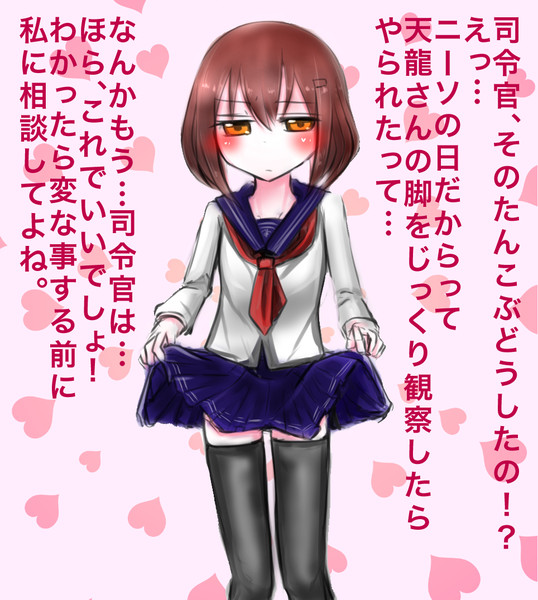 ニーソ雷 ぱら さんのイラスト ニコニコ静画 イラスト